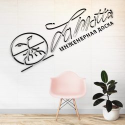 Engraved Wood Text Effect Mockup