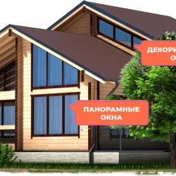 home